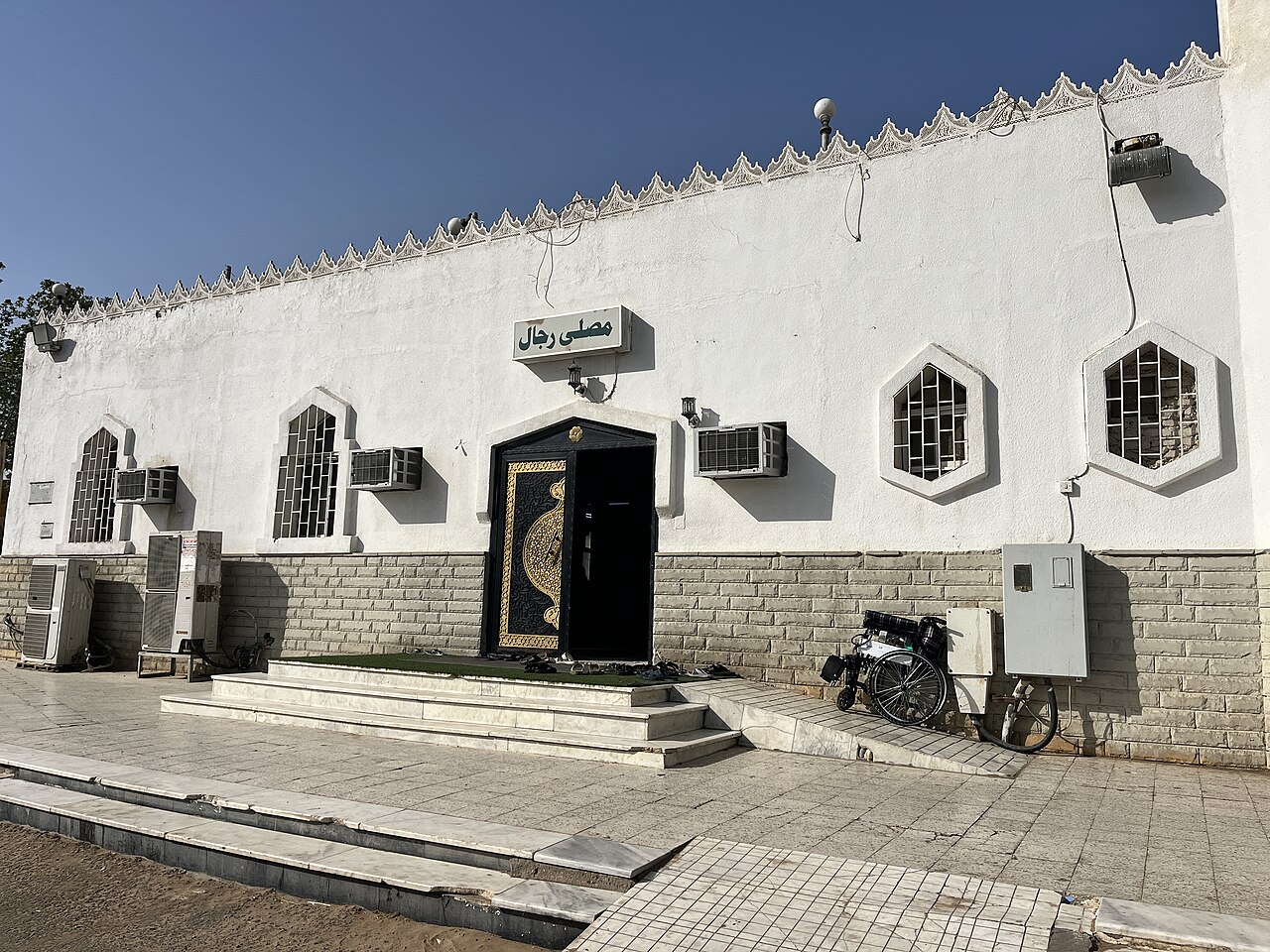 Exterior reference of Masjid Al-Hudaibiyyah